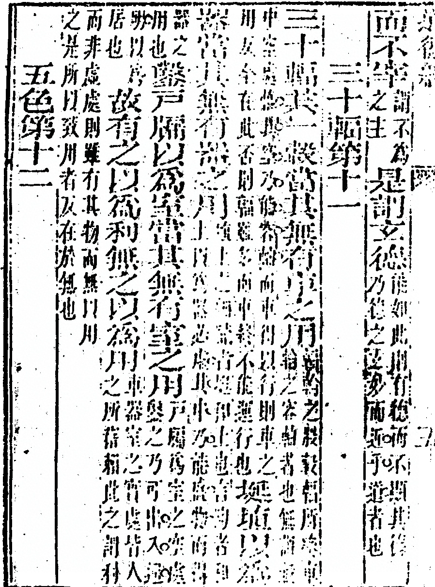 p. 18