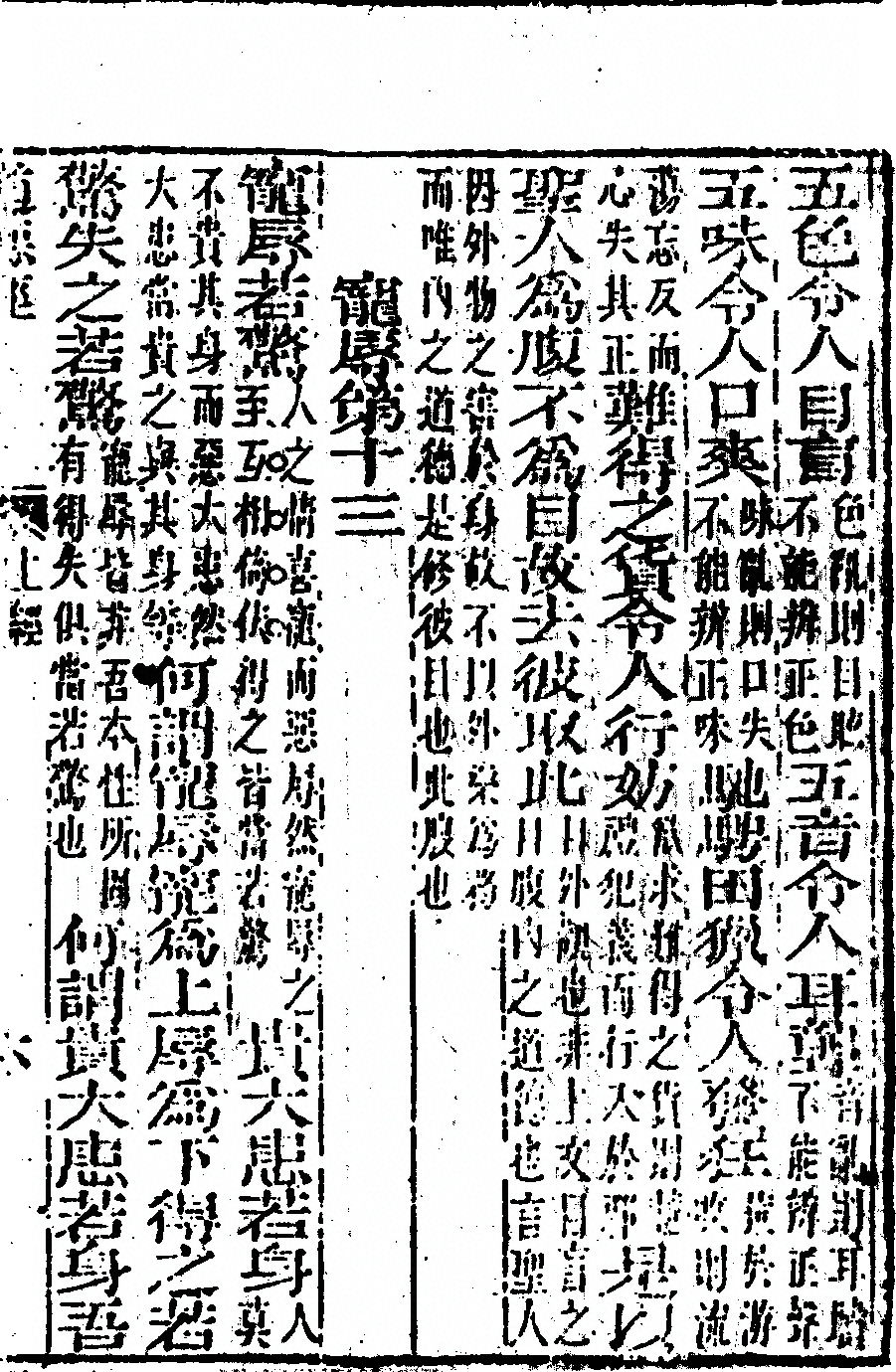 p. 19