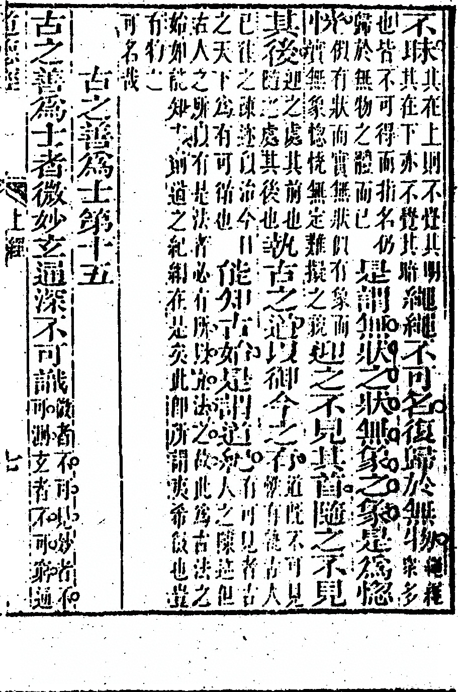 p. 21