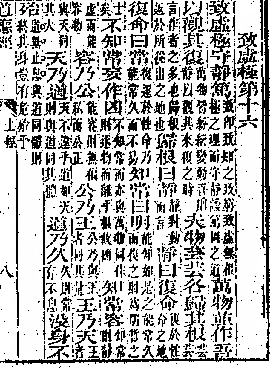 p. 23