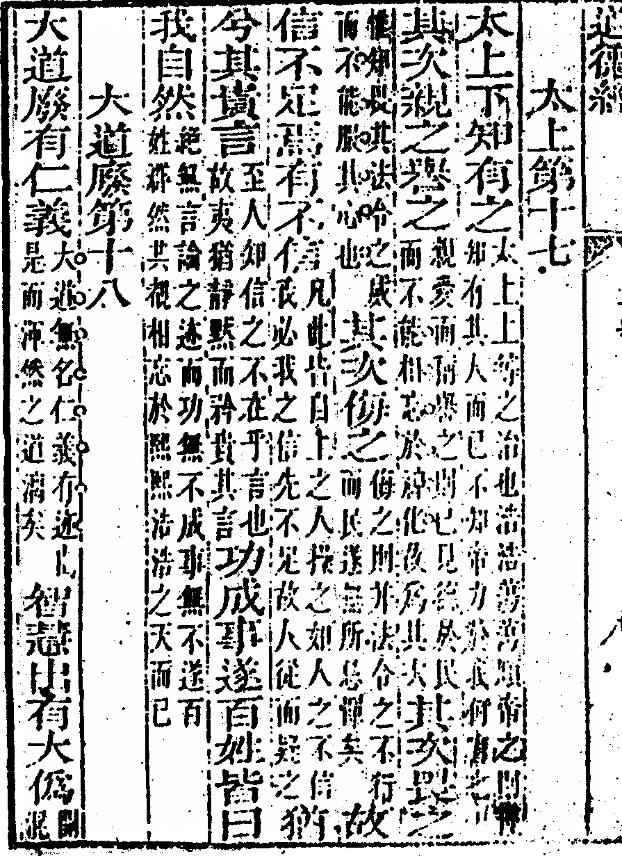 p. 24