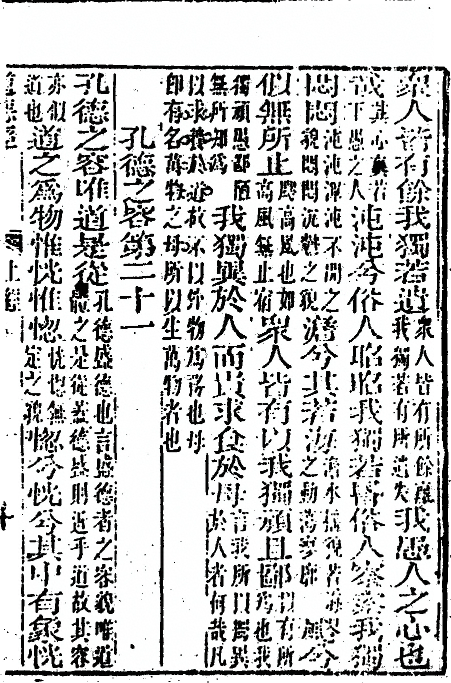 p. 27