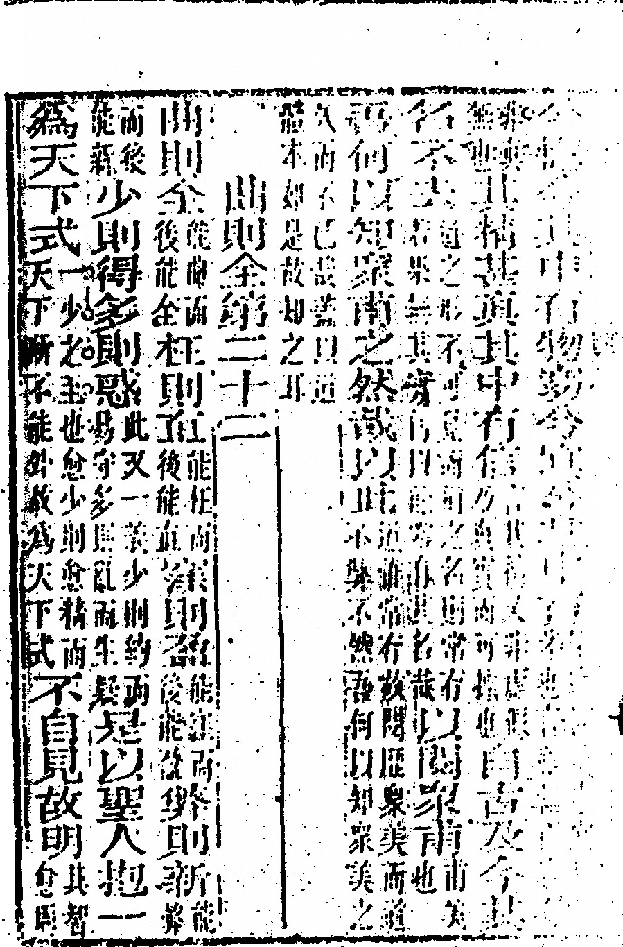 p. 28