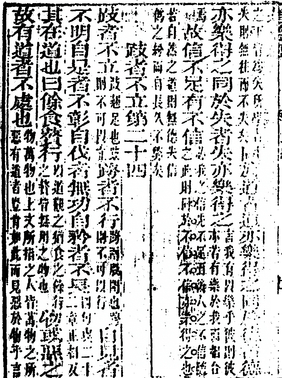 p. 30