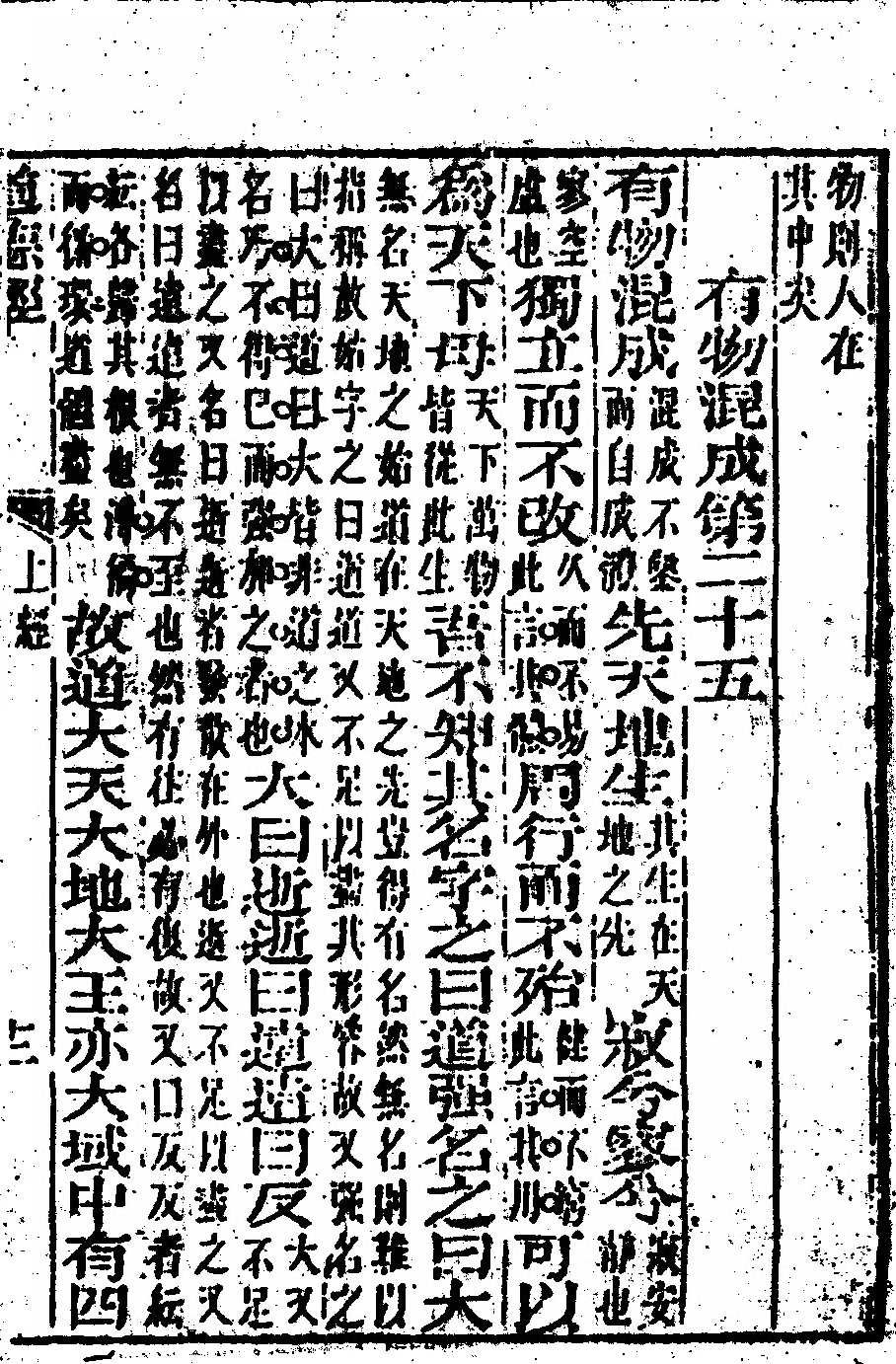 p. 31