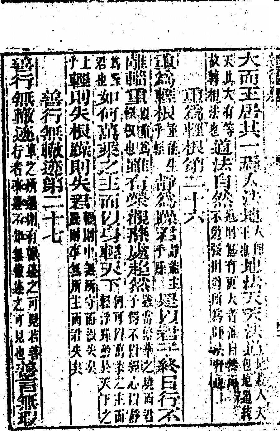 p. 32