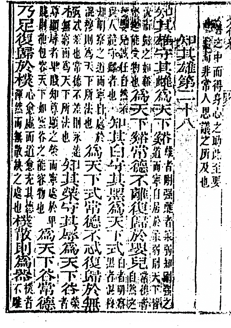 p. 34