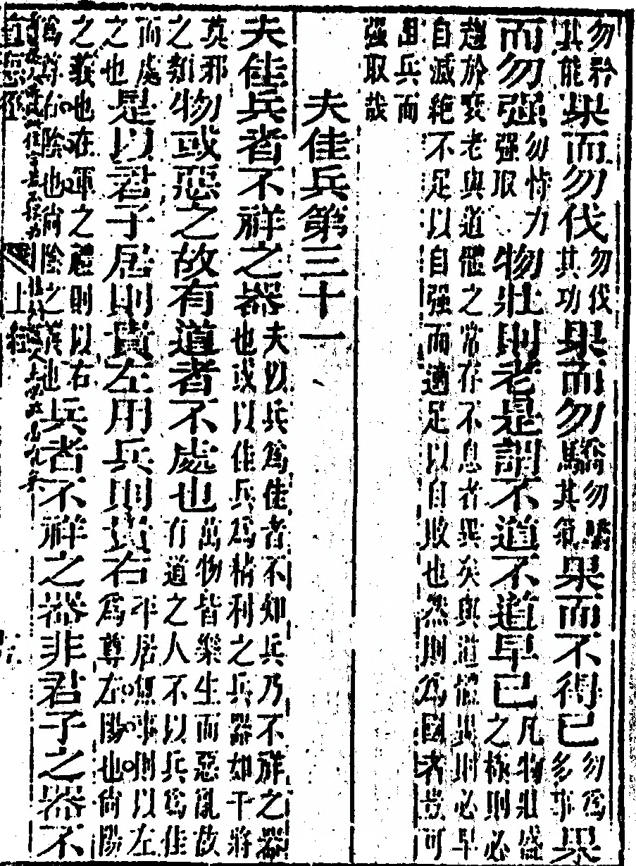 p. 37