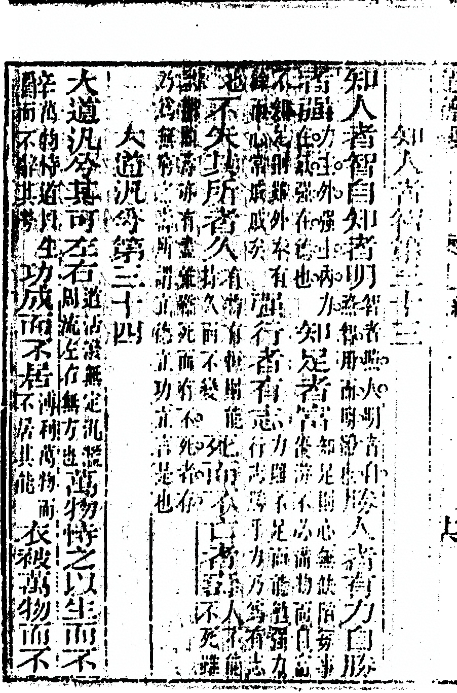 p. 40