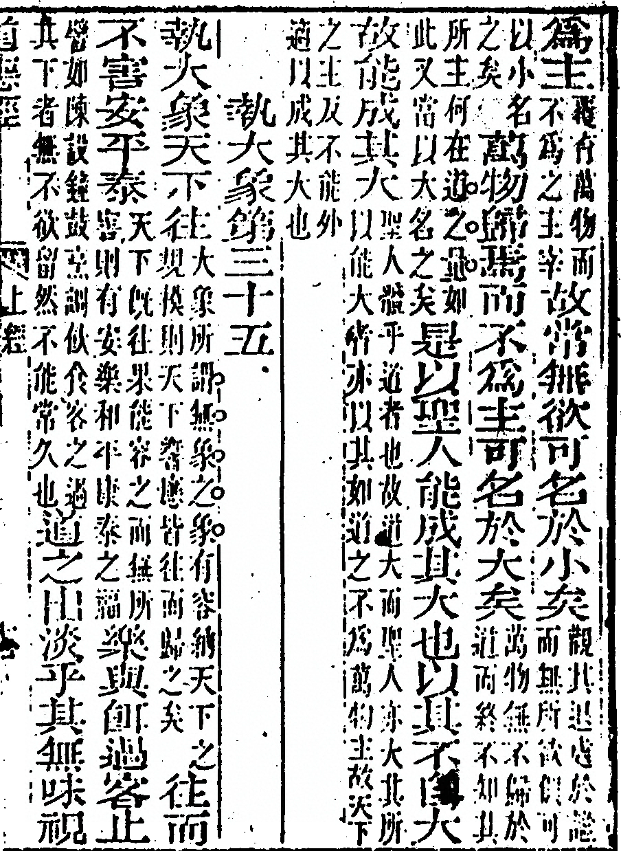 p. 41