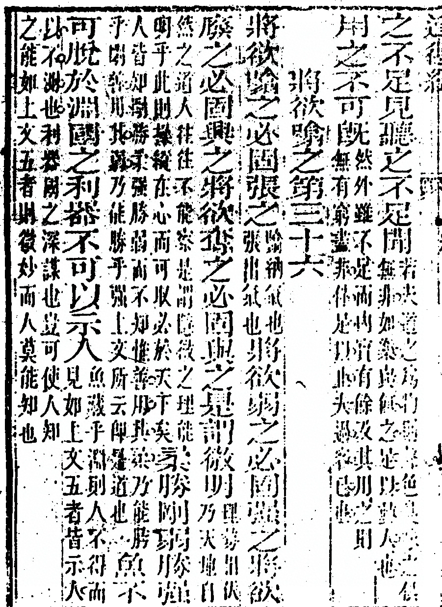 p. 42