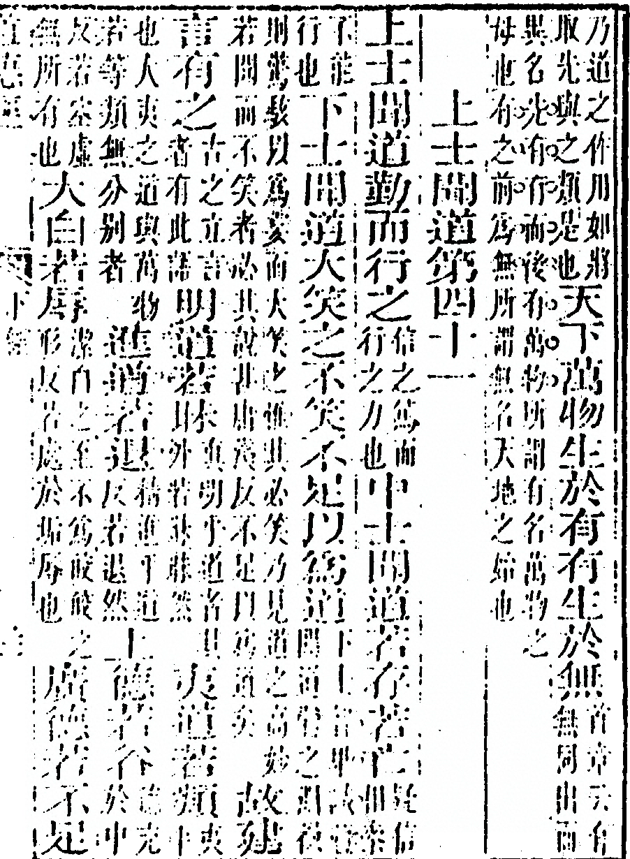 p. 49