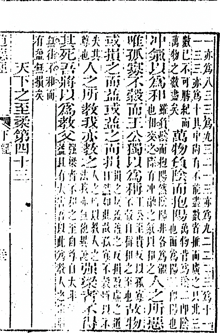 p. 51