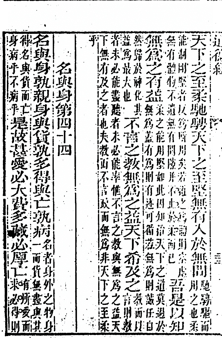 p. 52