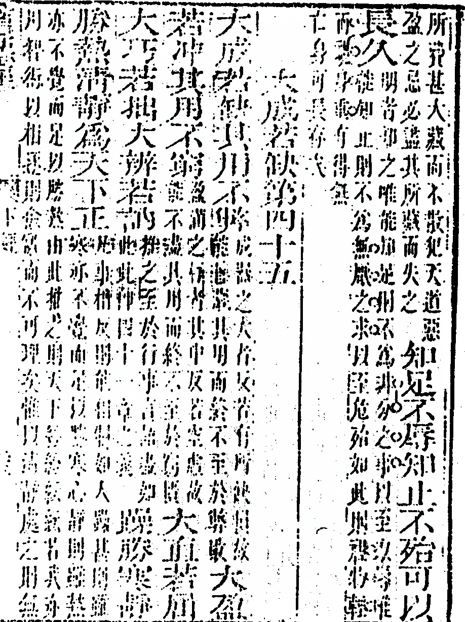 p. 53