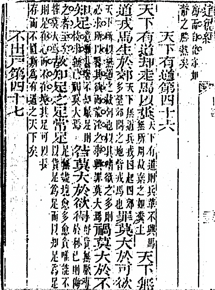 第 54 页