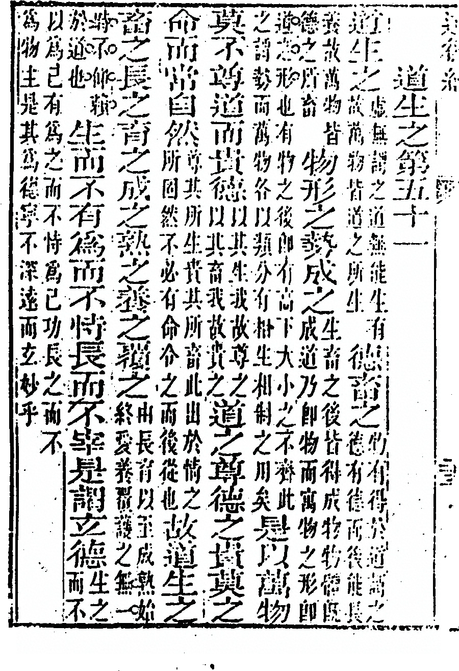 p. 58