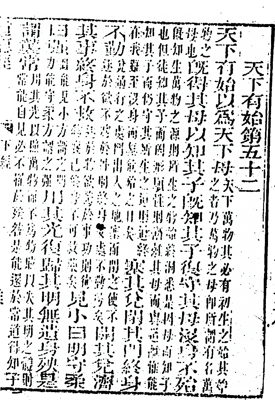 第 59 页