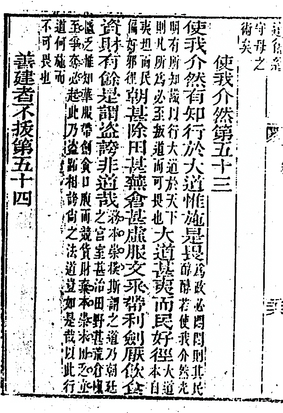 第 60 页
