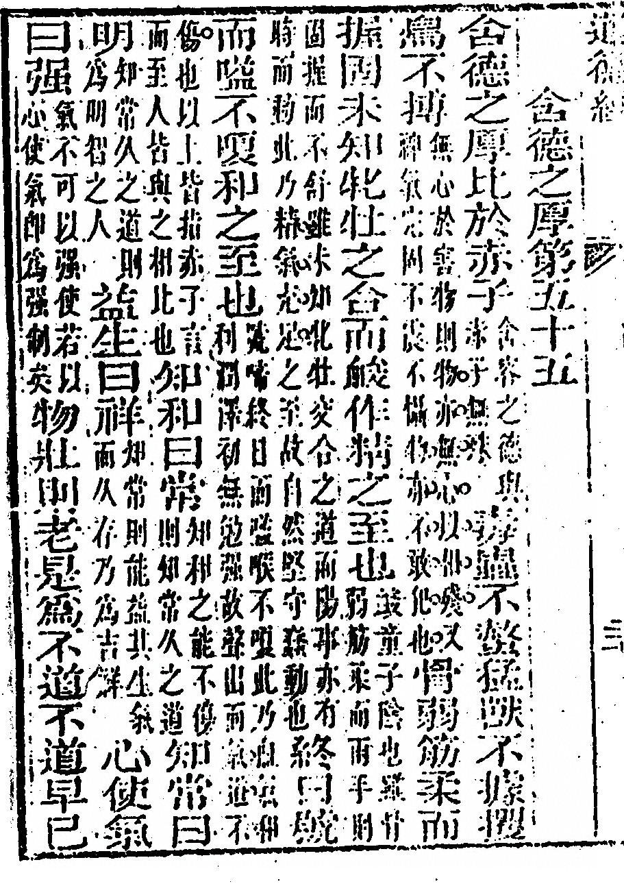 p. 62