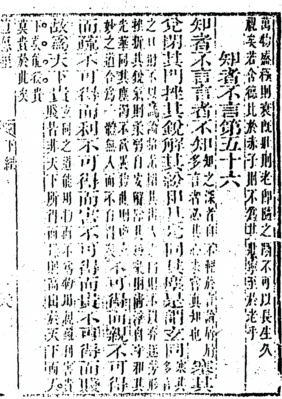 p. 63