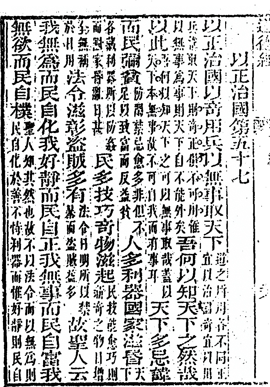 第 64 页