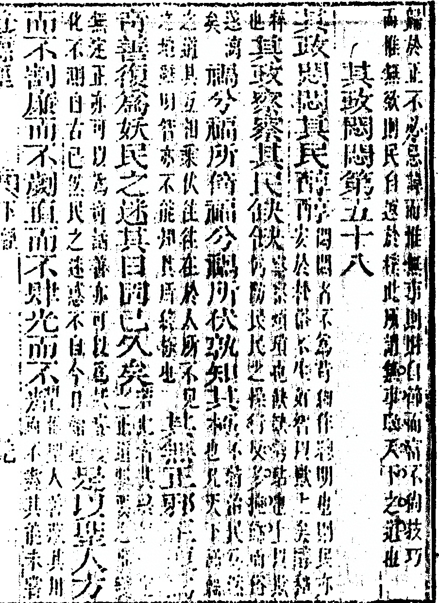 p. 65