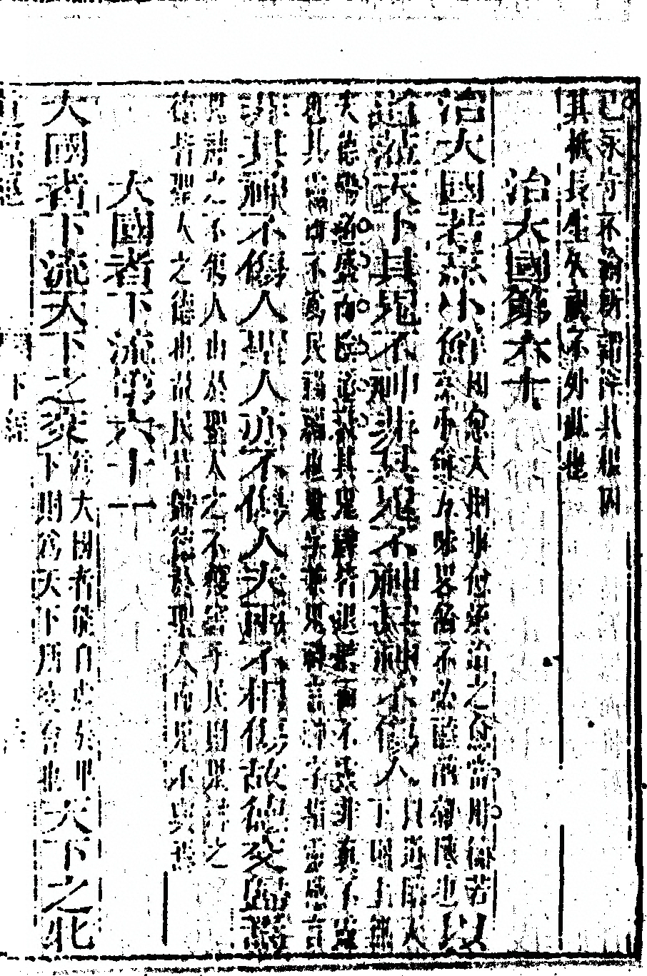 第 67 页