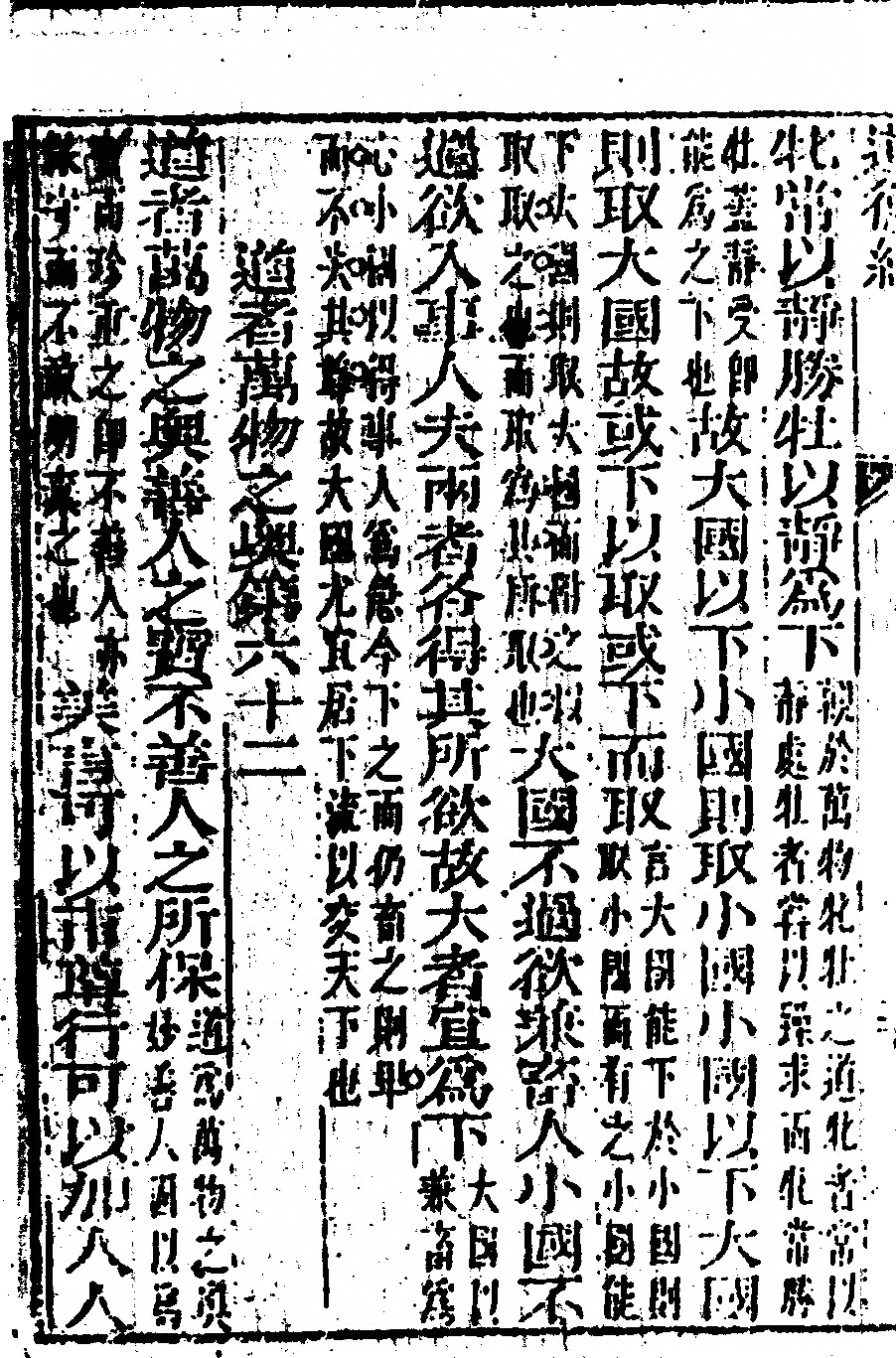 第 68 页