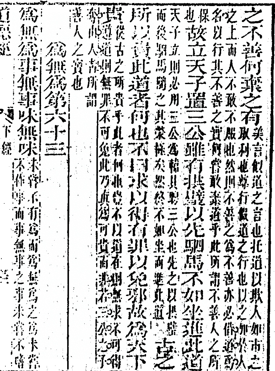 p. 69