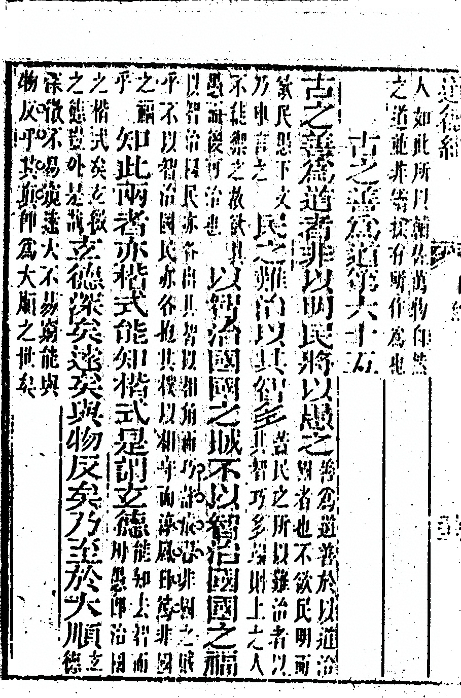 第 72 页