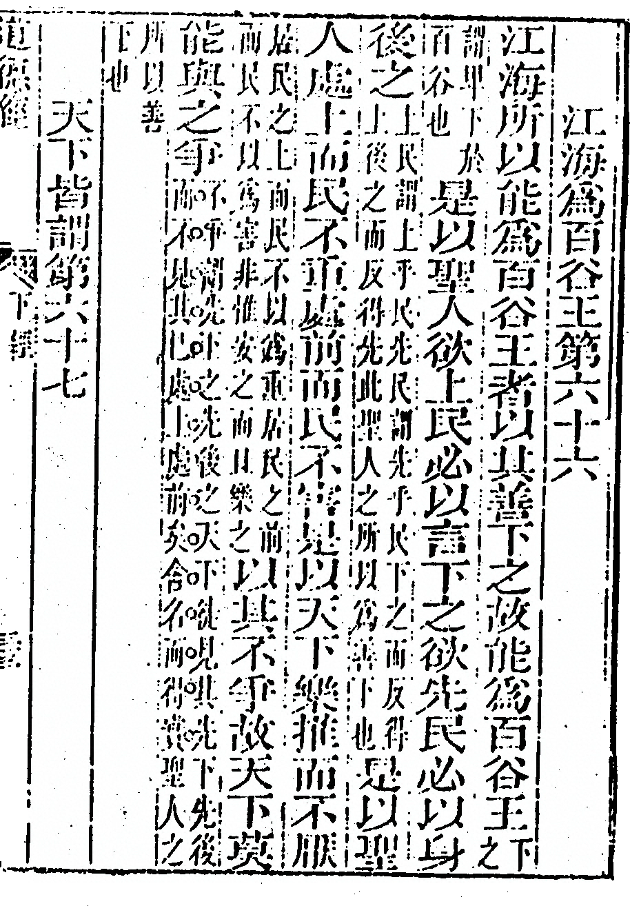 p. 73