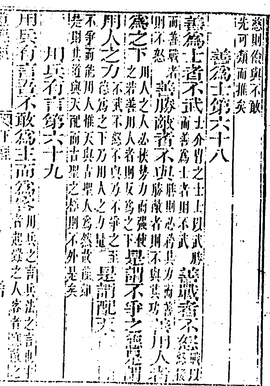 第 75 页