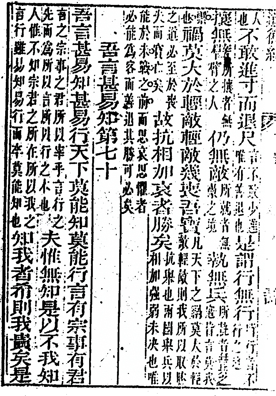 p. 76