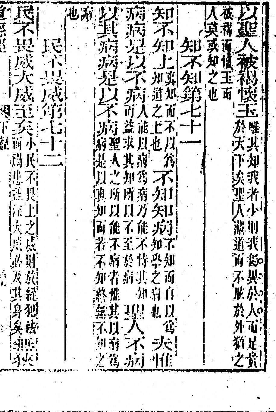 p. 77