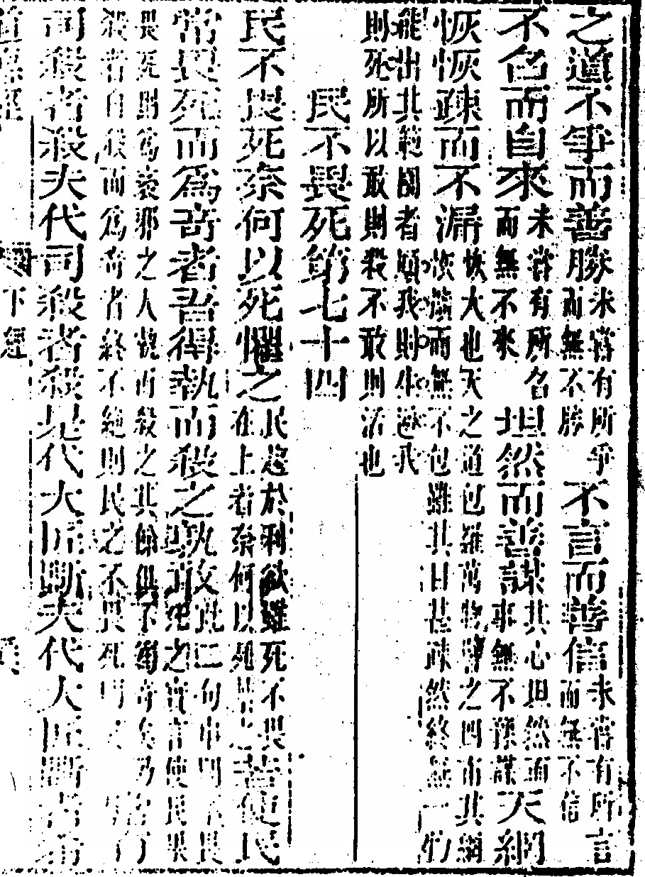 p. 79