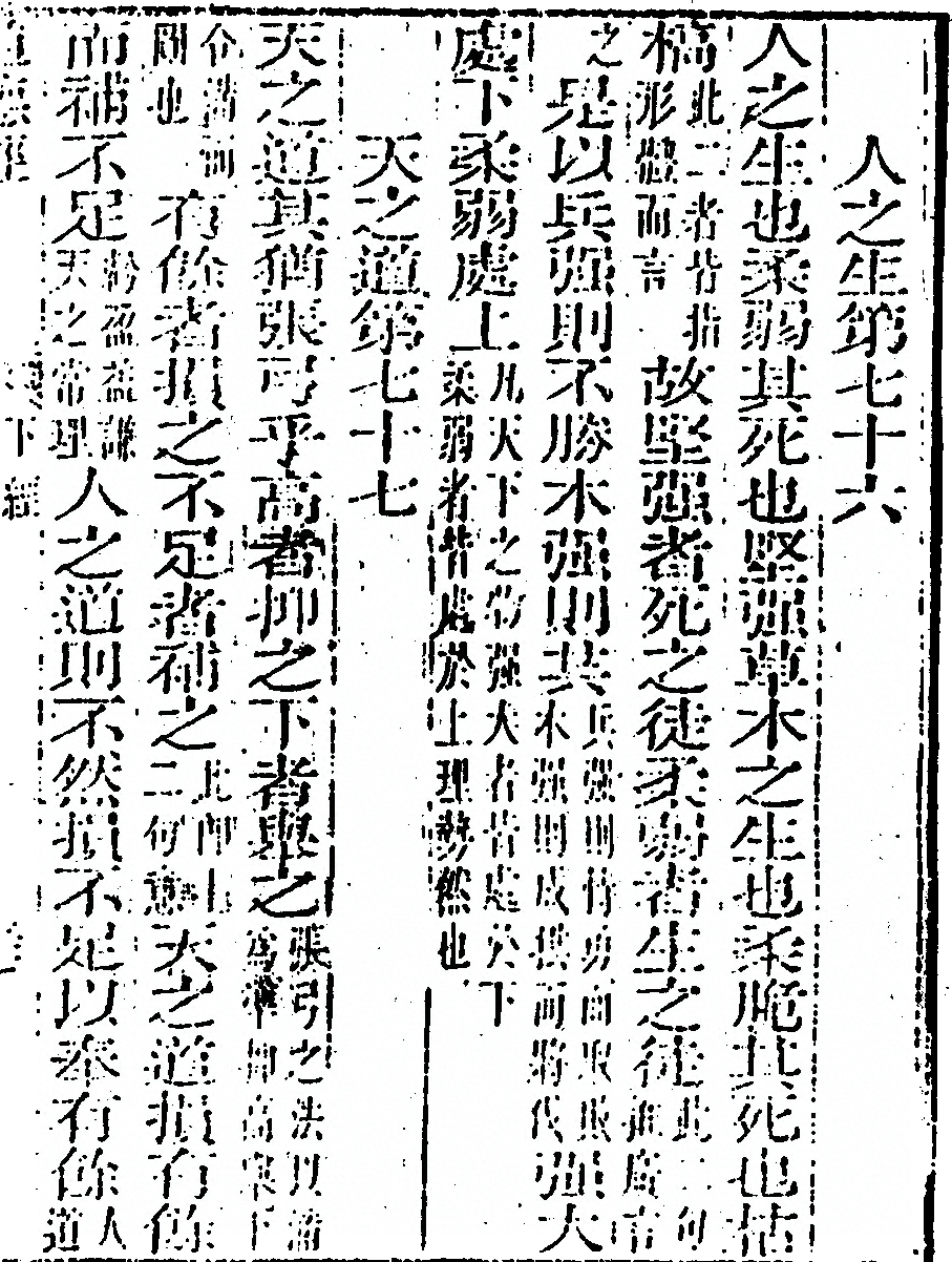 第 81 页
