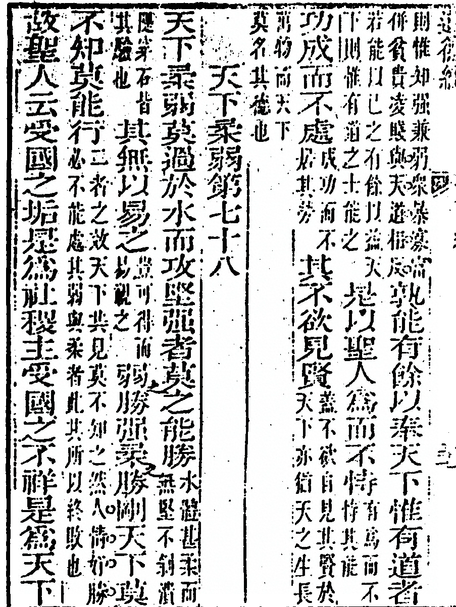 第 82 页