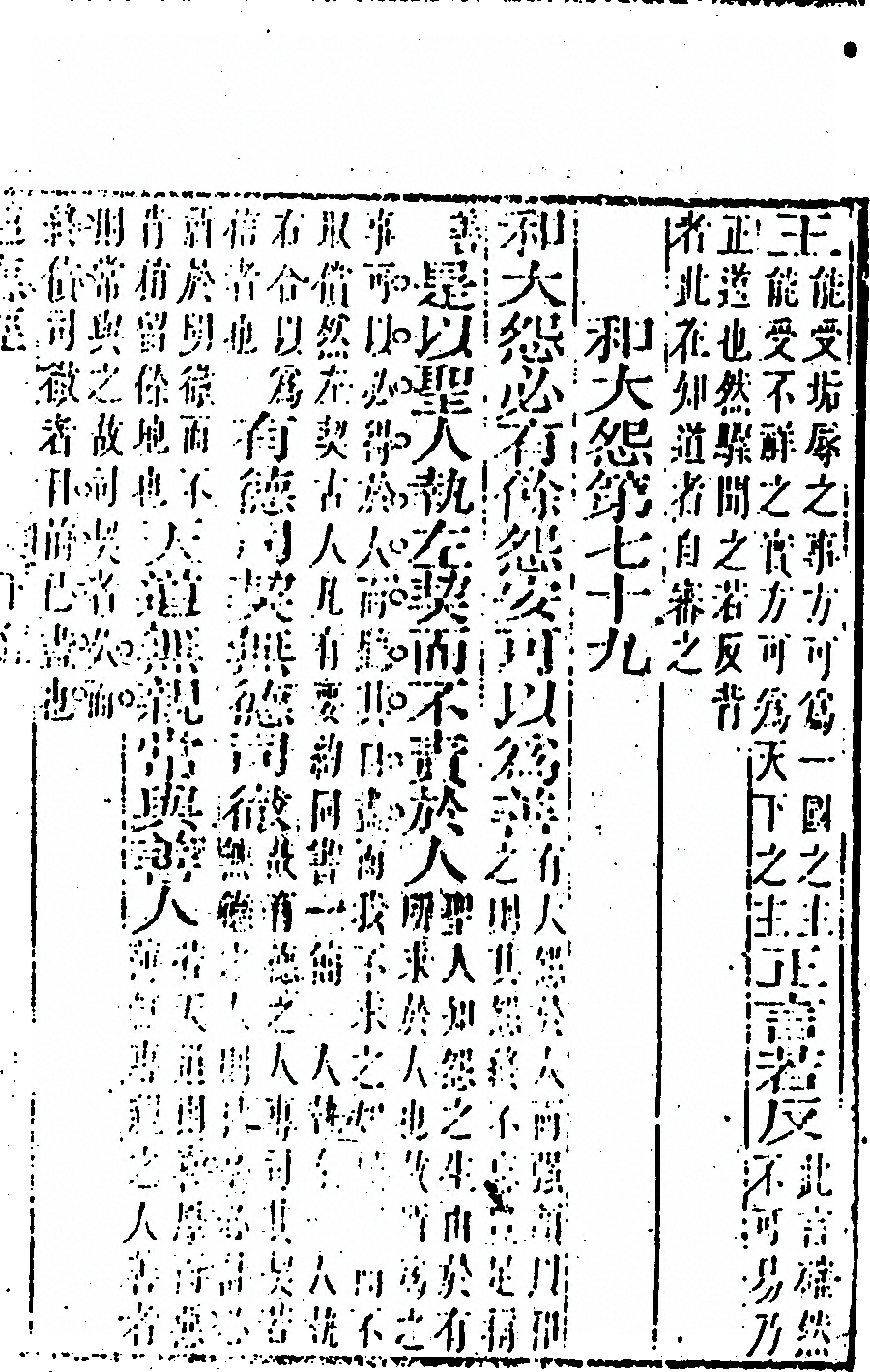 p. 83