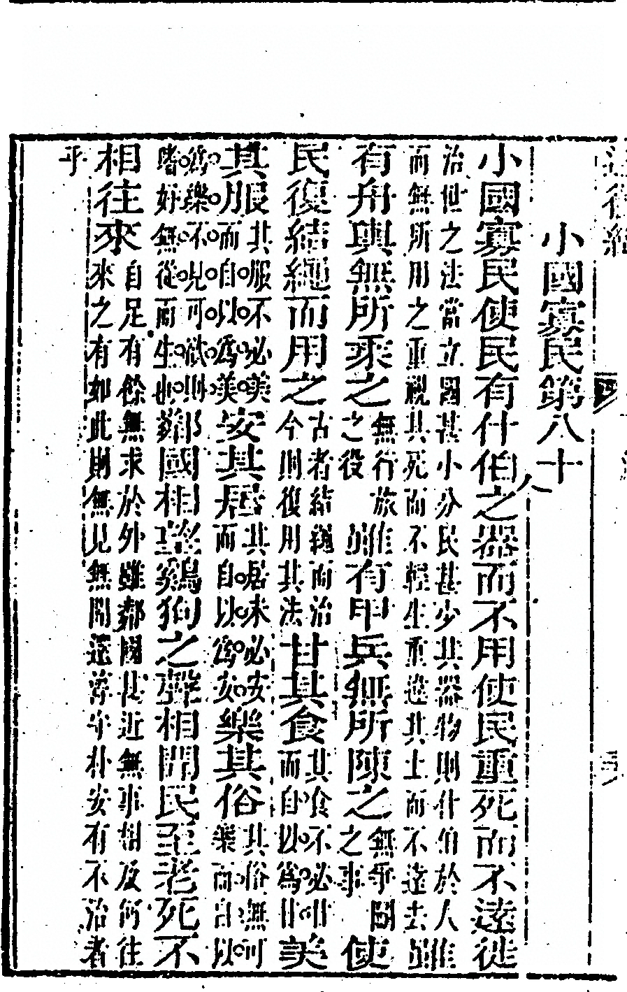 p. 84