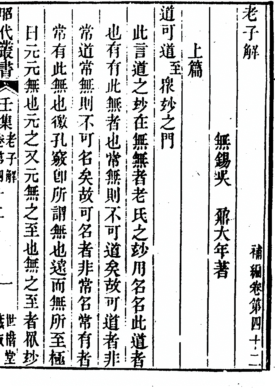 第 1 页