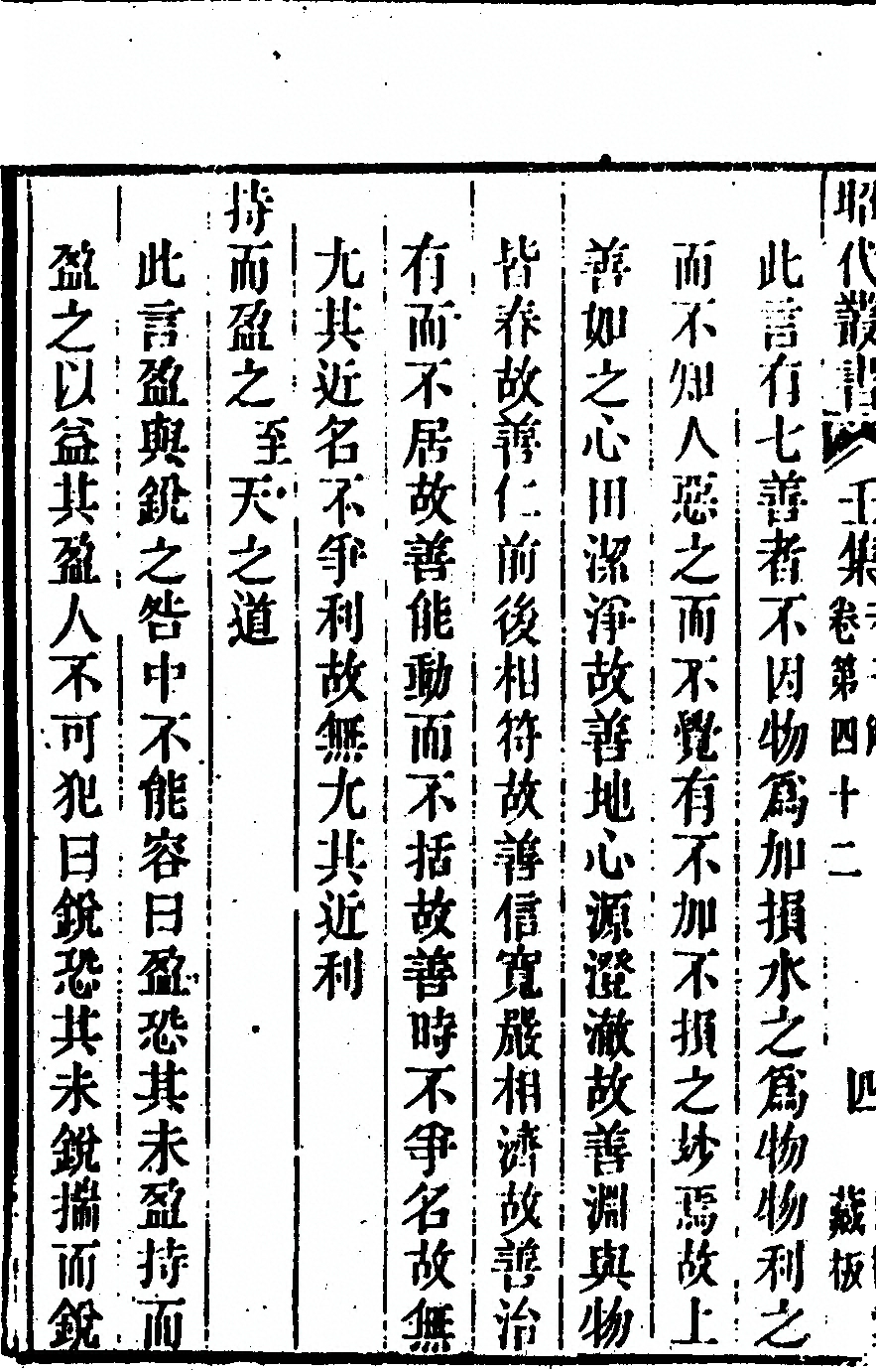 p. 8
