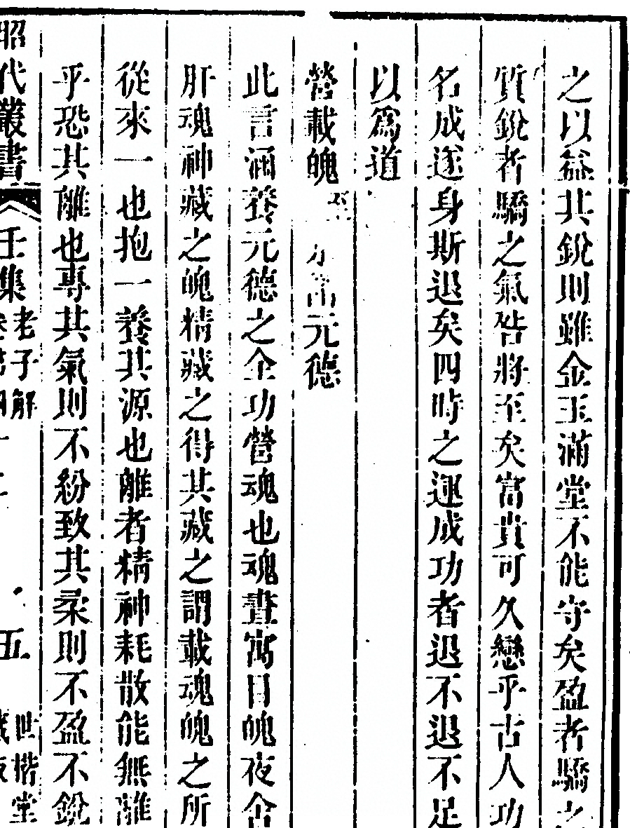 p. 9
