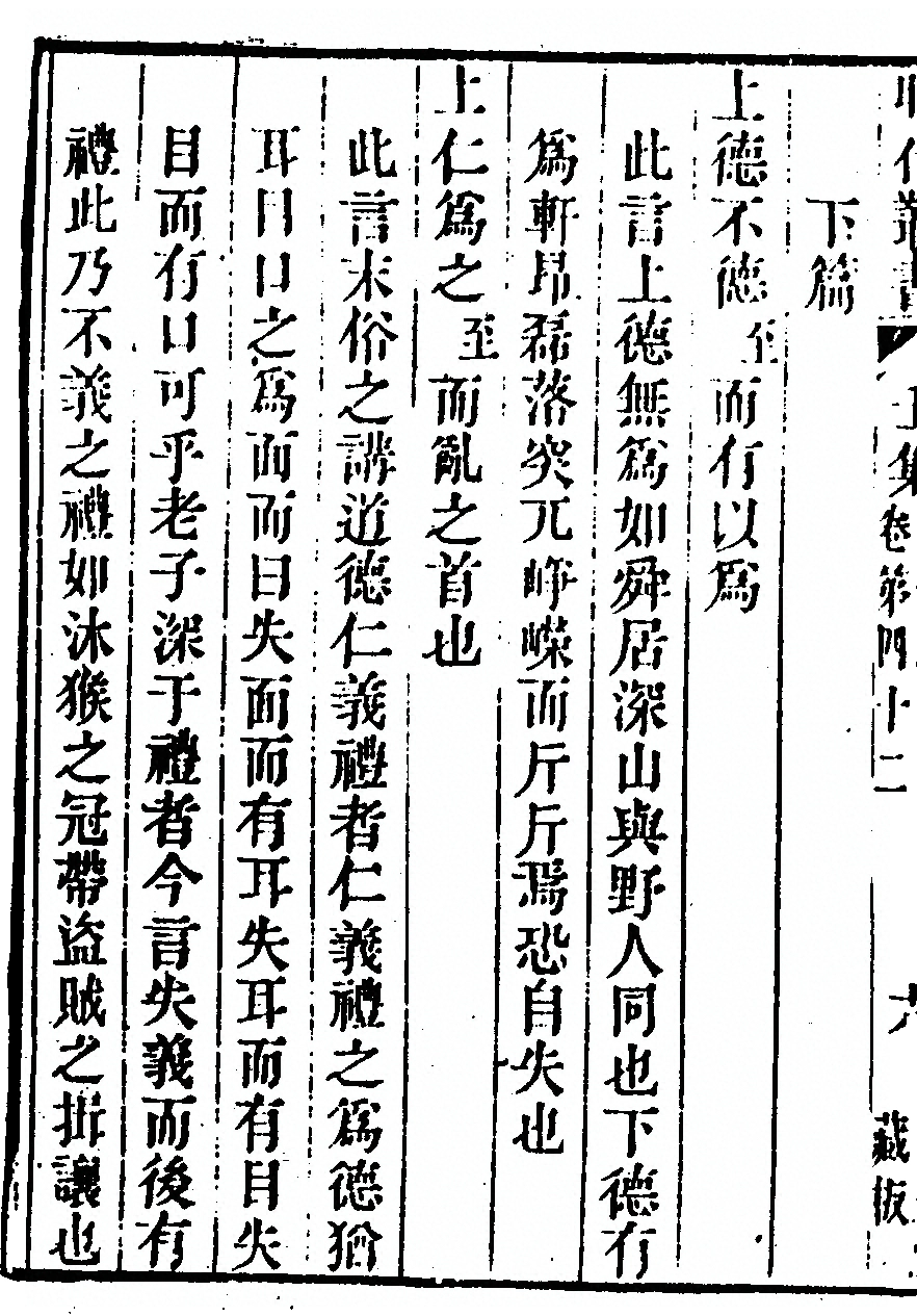 p. 36