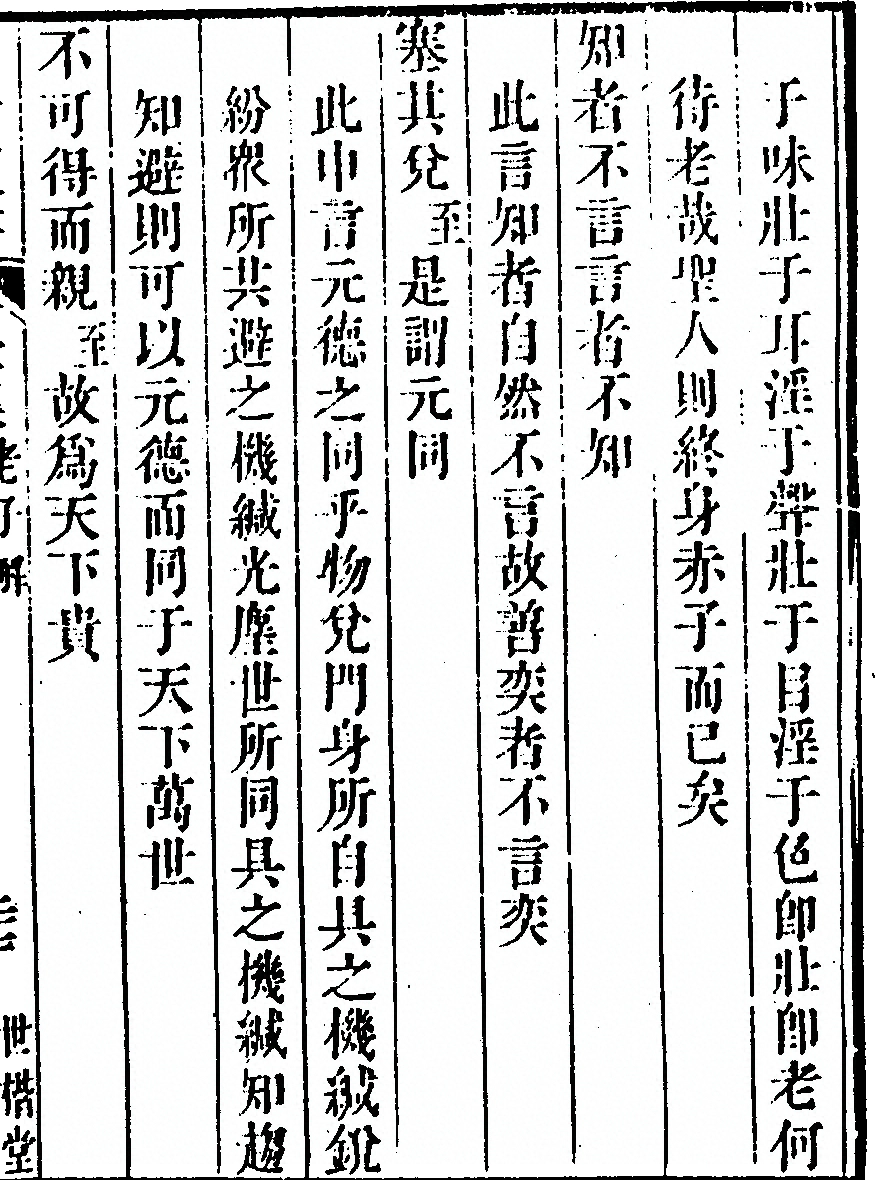 p. 53