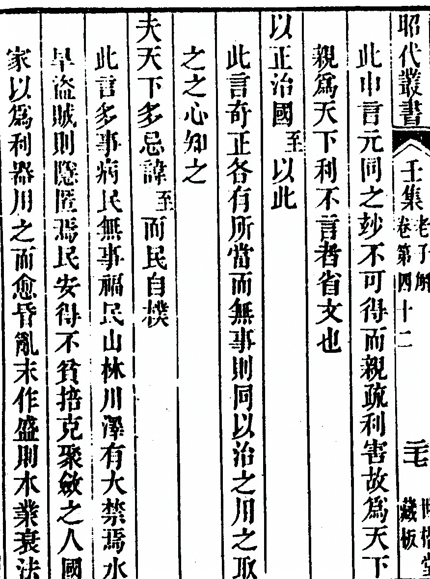 p. 54