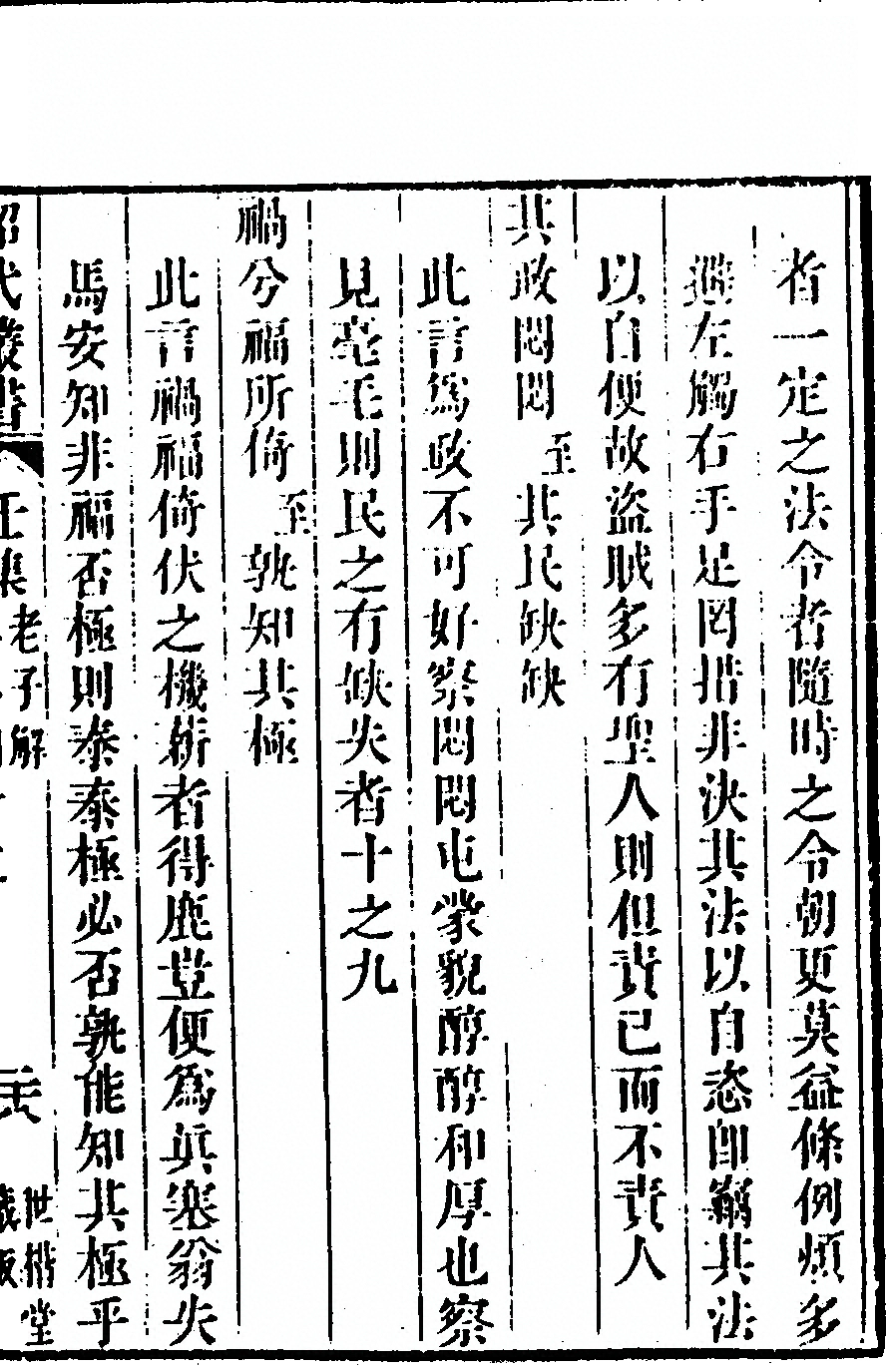 第 55 页