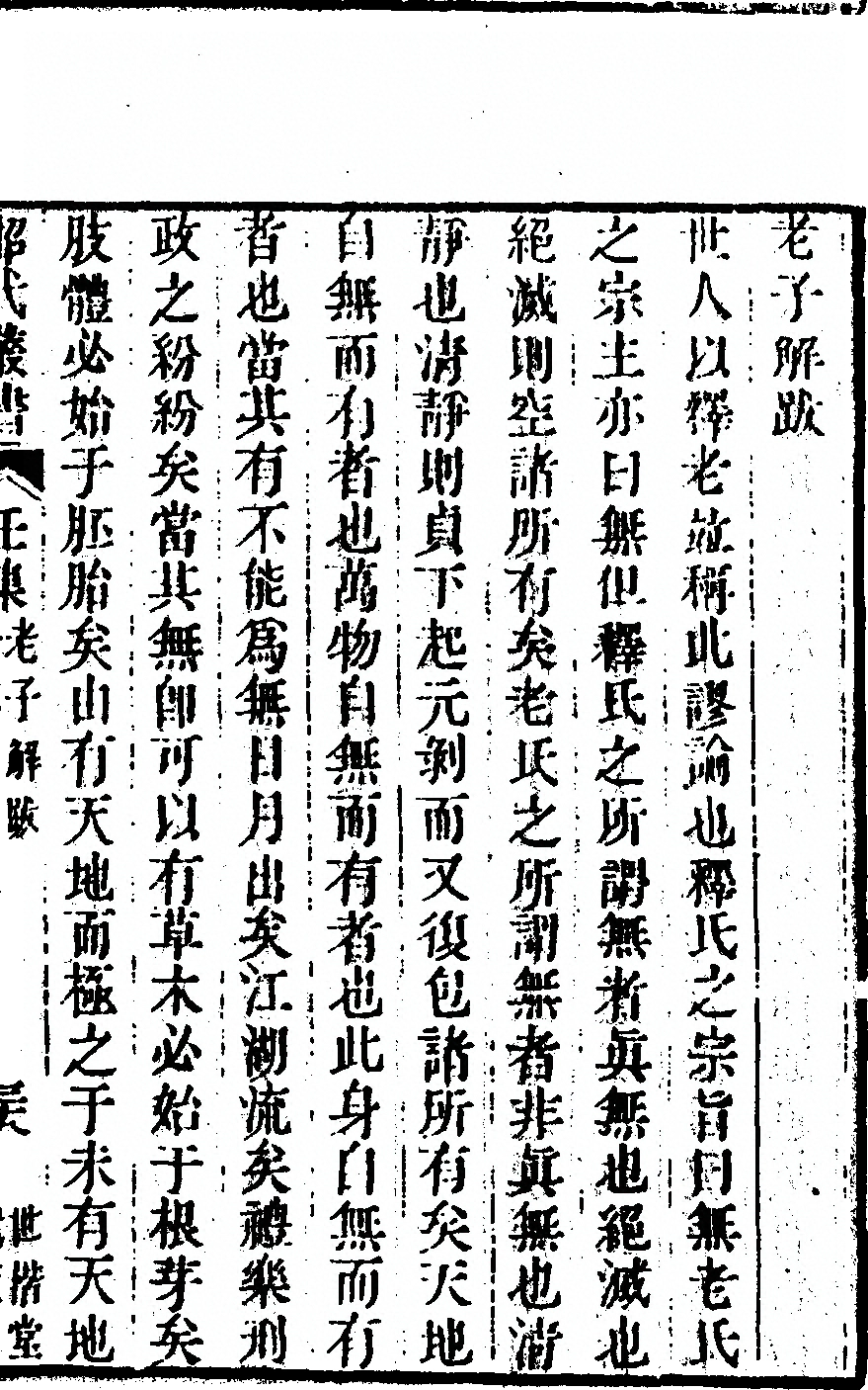 p. 75