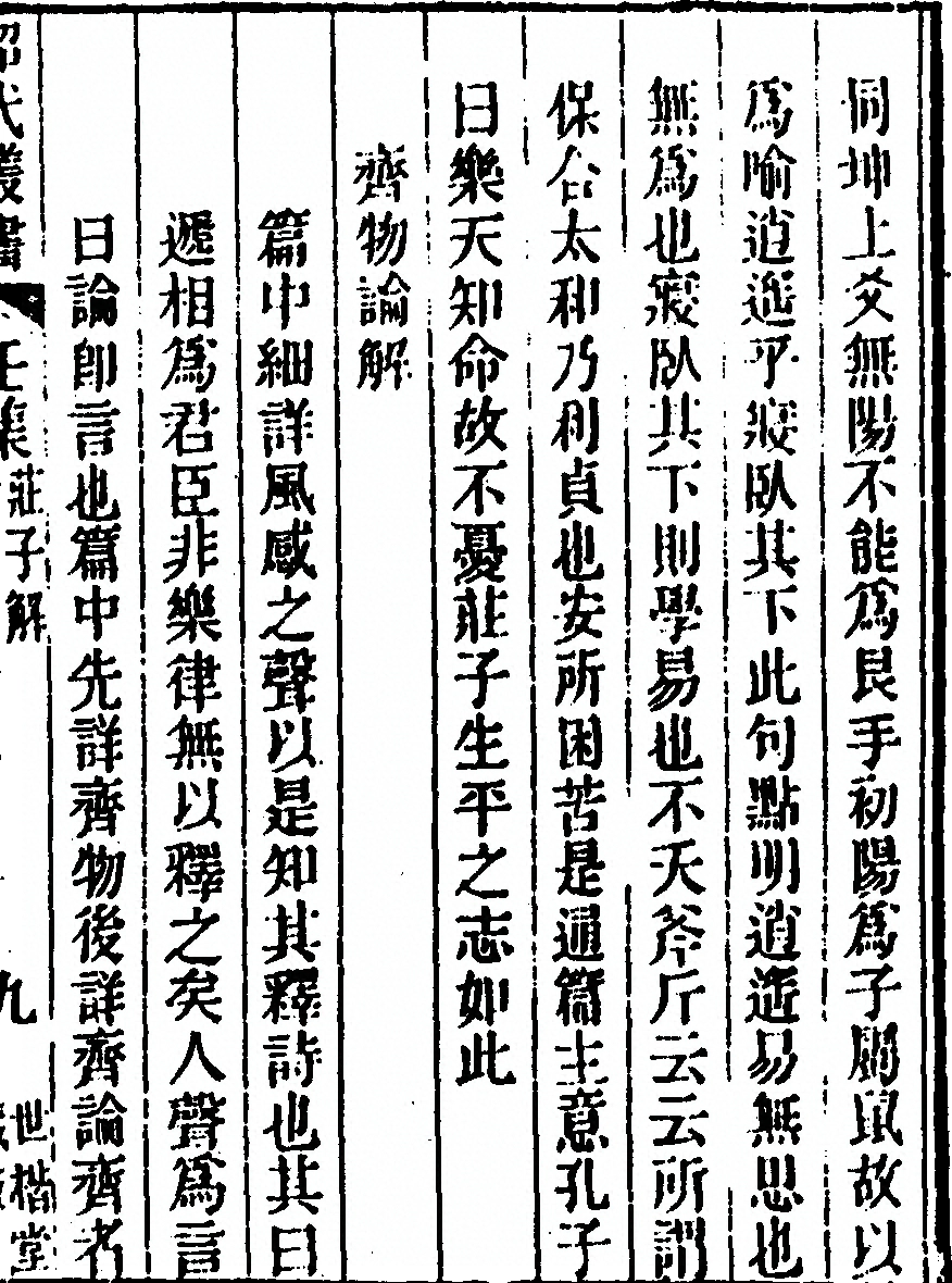 p. 17