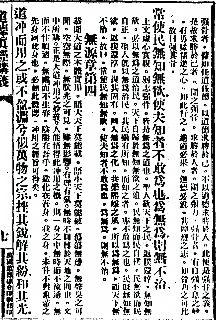 p. 15